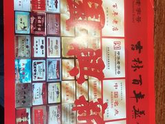 -新兴园饺子馆(河南街店)