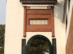 -东坡赤壁风景名胜区