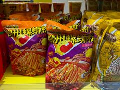 -咻啵翔翔零食基地(万达广场店)