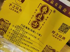 -五道口枣糕王(原创总店)