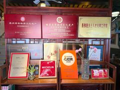-同得兴 Since·1995 传统苏式面馆(嘉馀坊店)