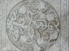 -桃花岛景观公园