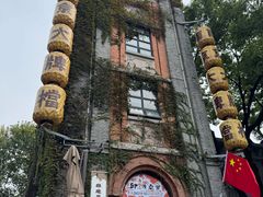 -1912街区