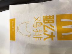 -麦当劳(集美石鼓店)