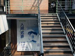 -1905文化创意园
