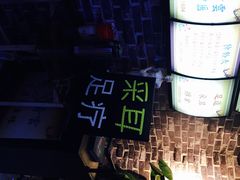 -老成都·古法采耳·禅洗头疗(四川总店)