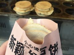 -薛新颖红豆饼(中式甜点山师店)