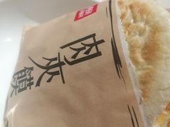 -西贝莜面村(近铁城市广场店)