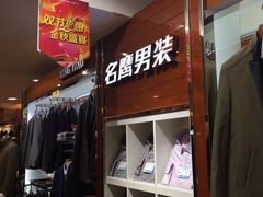 -第一百货(姑苏店)