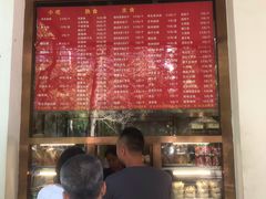 -玉华台饭庄(裕中西里小区店)
