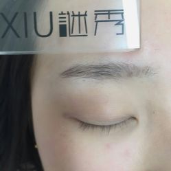 -谜秀韩式半永久纹眉纹绣洗眉