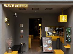 门面-Wave 未(万科广场店)