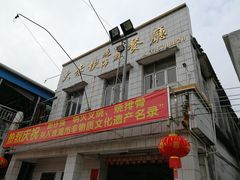 门面-大赤坎肥仔强烧味海鲜餐厅(大赤坎店)