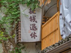 -小河直街历史文化街区