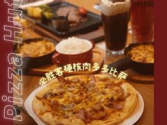 -必胜客(新海上世界店)