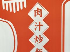 -味上湘菜馆(阿波罗店)