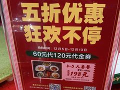 -大鸽饭(马王堆店)