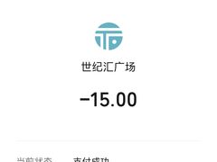 -上海世纪汇广场