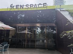 -EN SPACE恩空间