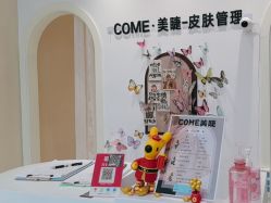 -COME·美睫Eyelash美甲