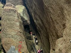 -南武当山景区
