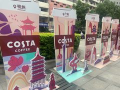 -COSTA COFFEE(武汉武商MALL店)