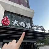 谁懂这一口的含金量啊！！！