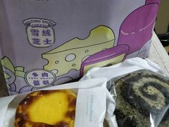 -好利来(西铁营万达广场店)