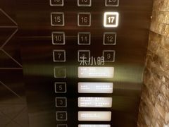 -武汉洲际酒店