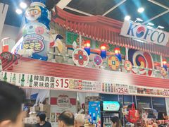-香港会议展览中心演讲厅