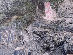 -滴水洞景区