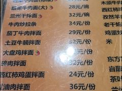 -东方宫·中国兰州牛肉拉面(三里屯店)