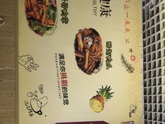 -南街清补凉(黄贝岭店)
