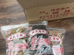 -苏州市吴中区光福窑上花果蜜饯厂