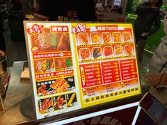 -乐乐姐超级土豆(中关村5号店)