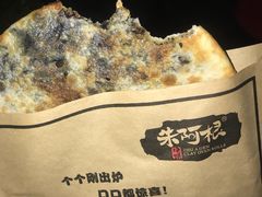 梅菜扣肉饼-朱阿根烧饼(赤峰路店)