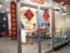 门面-麦当劳(集美石鼓店)