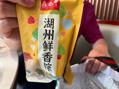 -鼎泰丰(渔阳店)