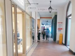 -枫叶小镇奥特莱斯
