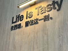 -西堤牛排(番禺天河城店)