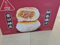 -爱维尔阳光蛋糕(汇金广场店)