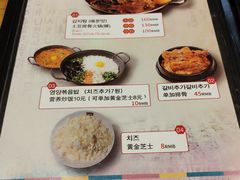 菜单-喇喇排骨火锅·传统韩式脊骨汤(望京西园总店)