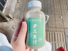 -尹三豆汁(天坛店)