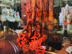-黄连大头华烧鹅店(大良店)
