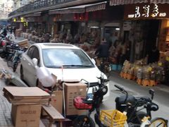 -清平中药材专业市场
