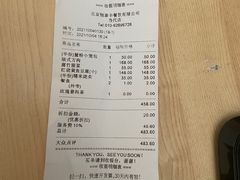 -鼎泰丰(当代商城店)
