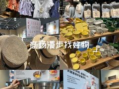 -MUJI无印良品(万象城店)