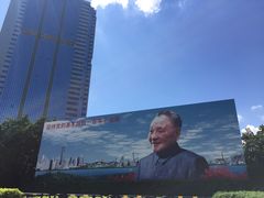 -荔枝公园-小平画像广场