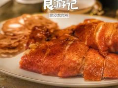 -唐阁(香港朗廷酒店)