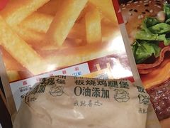 -麦当劳(太原坞城路店)